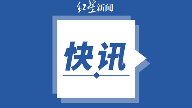 江南全站app下载官方网站截图4